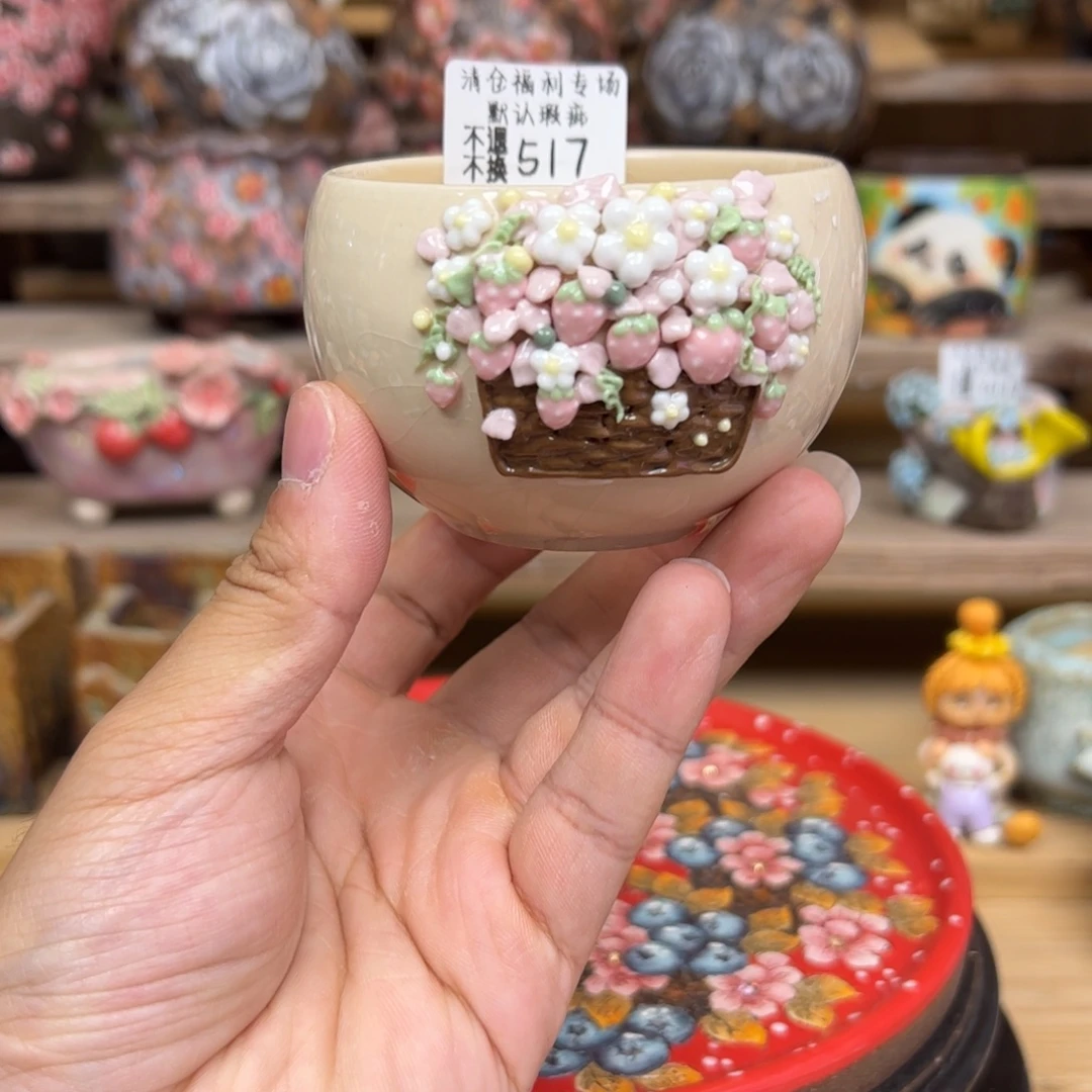 517福利美盆来咯来咯