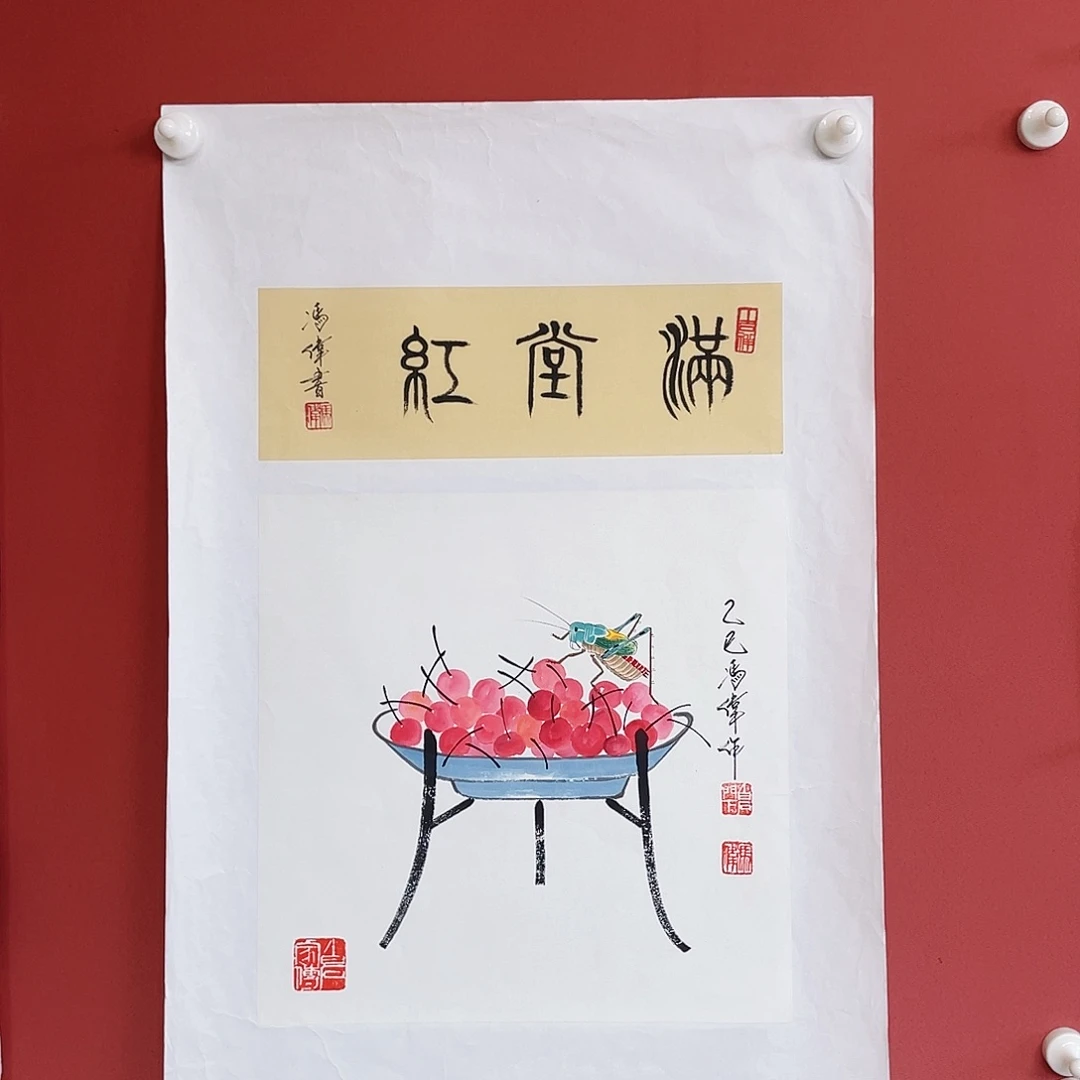 国画冯伟老师手绘国画作品音浩