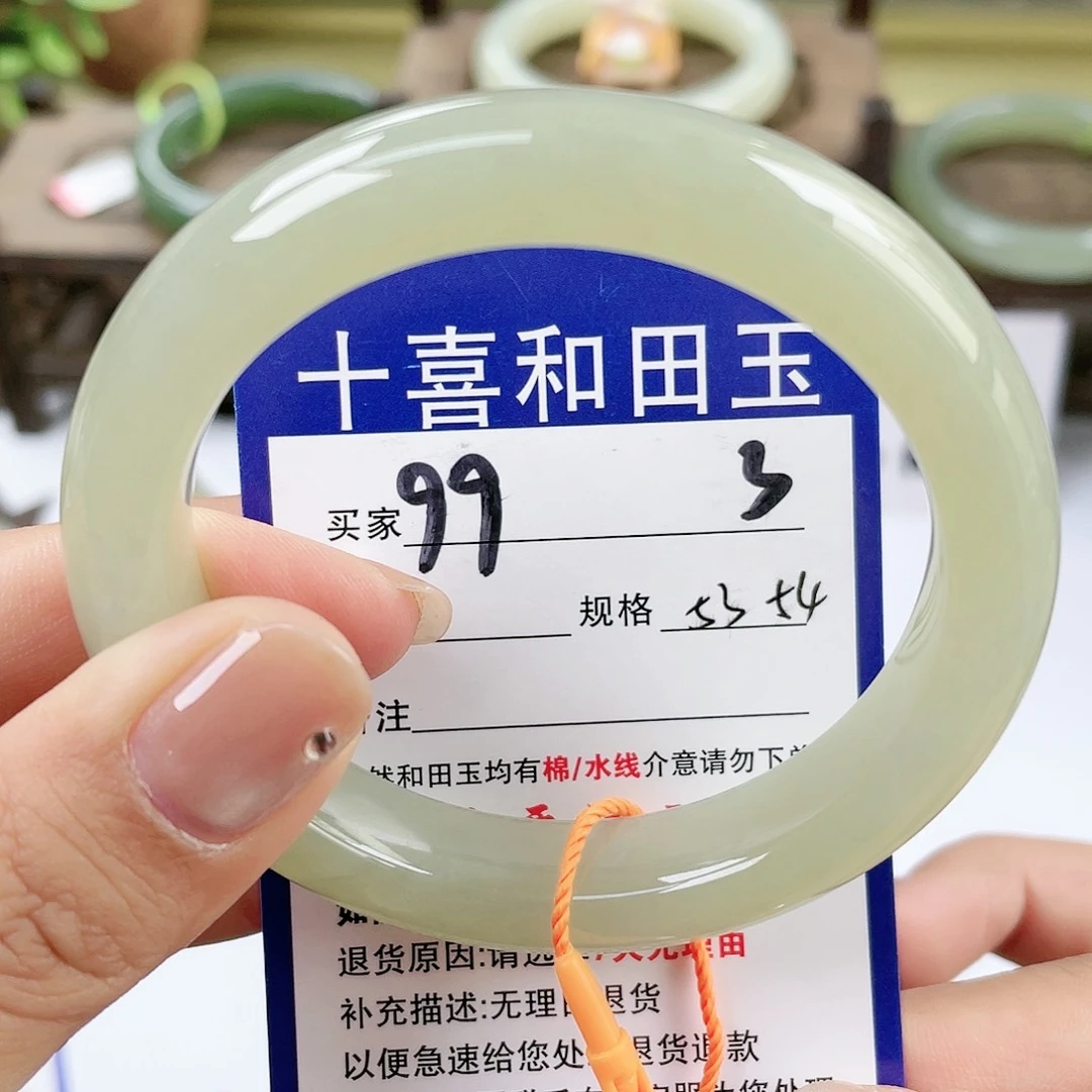 【闪购商品】未镶嵌手镯和田玉