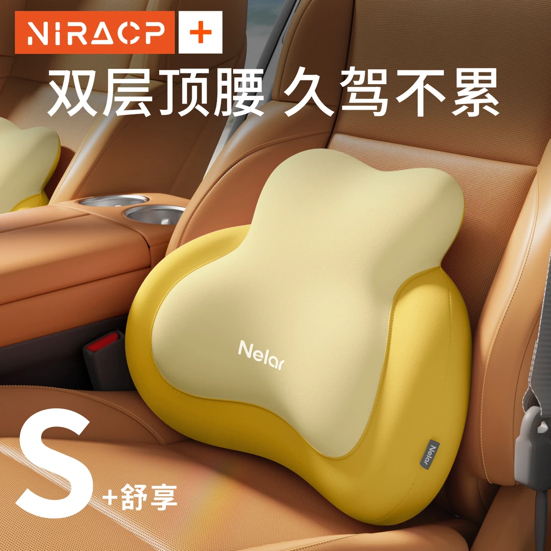腰靠靠枕汽车专用护腰靠垫司机久坐座椅腰托驾驶腰靠开车护腰神器
