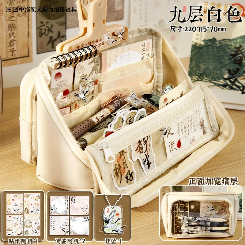 可拆卸国风痛包笔袋初中女生2025款文具盒高颜值古风