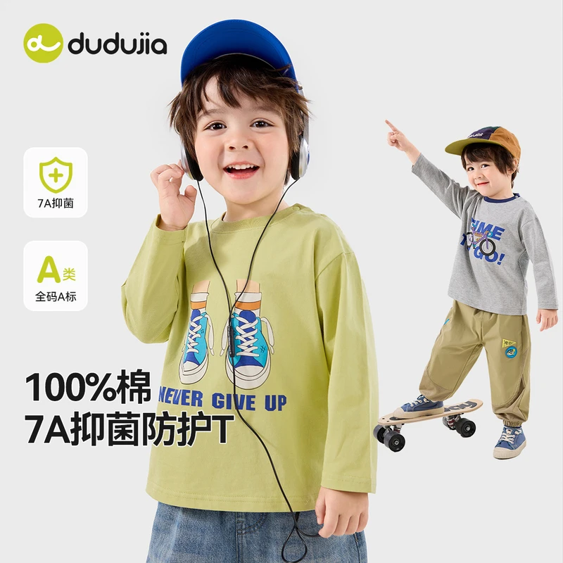 【春款上新】100%棉，儿童卡通纯棉长袖T恤，舒适透气，云感绵柔