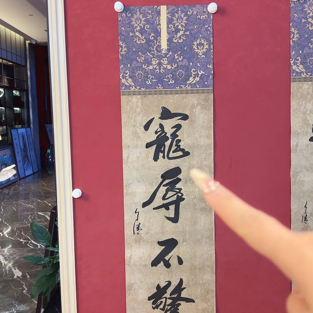 精品书画精品大展