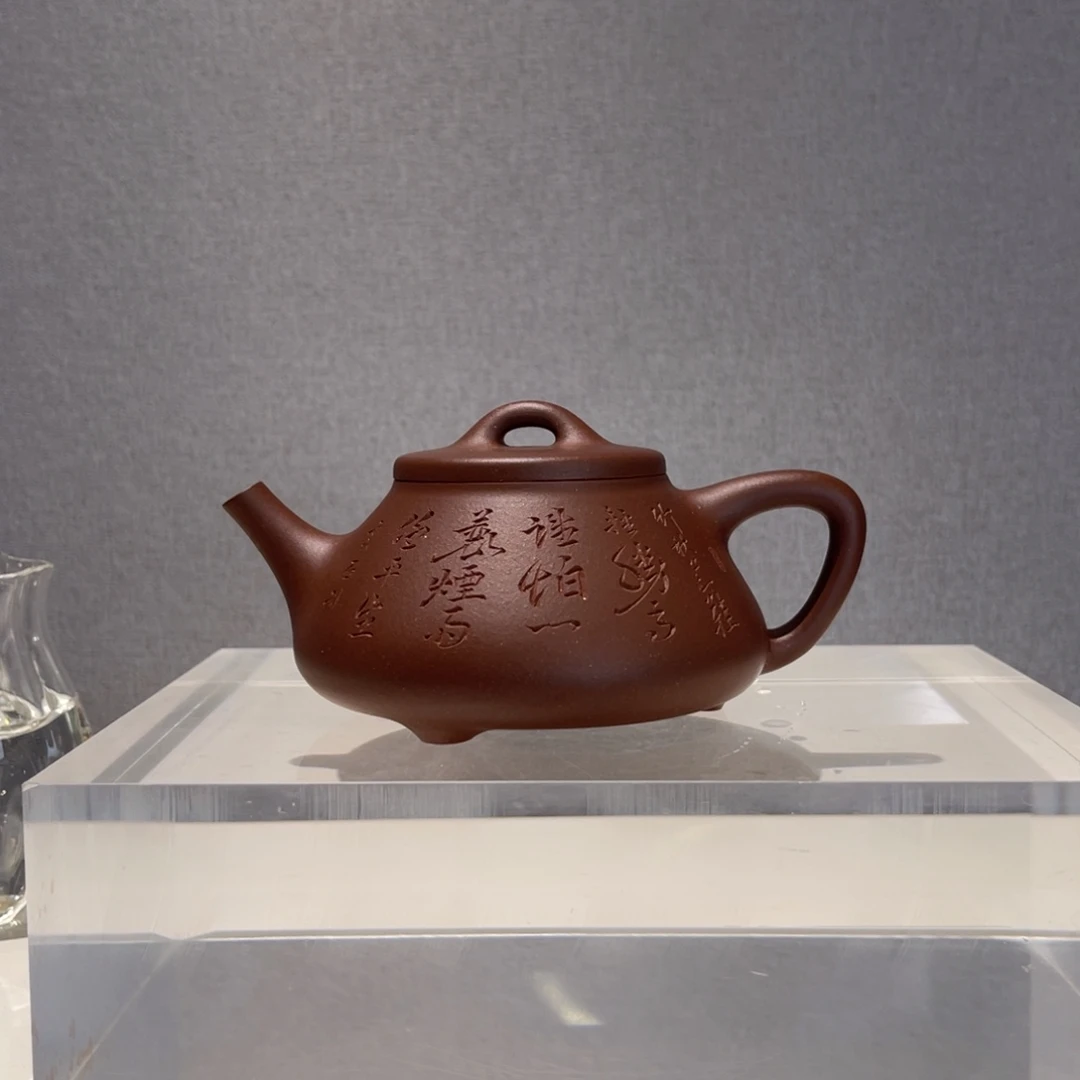 茶壶紫砂士恒12336998