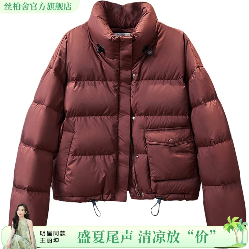 【清】她池2024冬保暖设计宽松短枣红羽绒服T44Z8020YT-NO退NO换