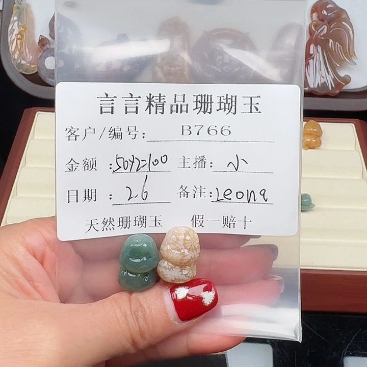 硅化玉手镯合金?****珊瑚