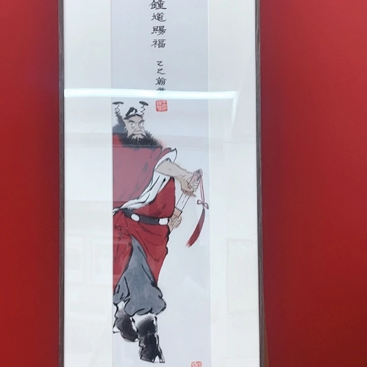 书法王老师王老师