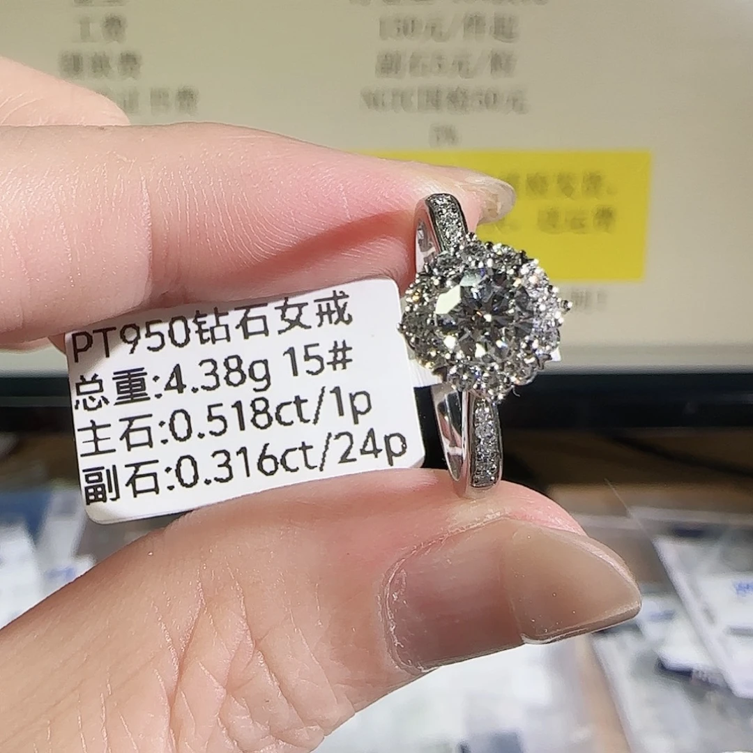 实验室培育钻石铂Pt950镶嵌灿若星辰50分15号
