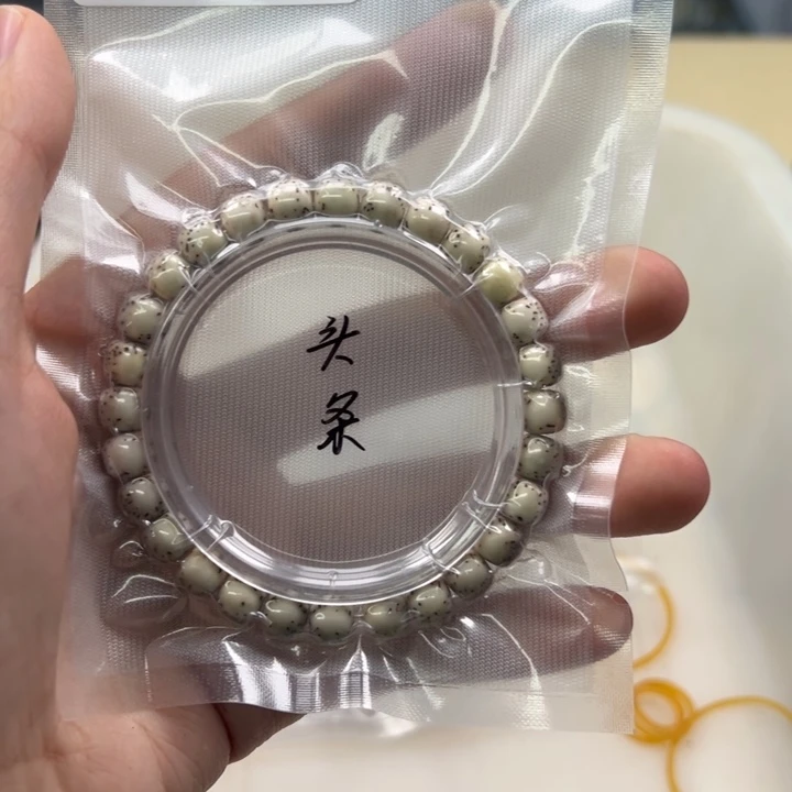 吊坠白玉菩提白色811