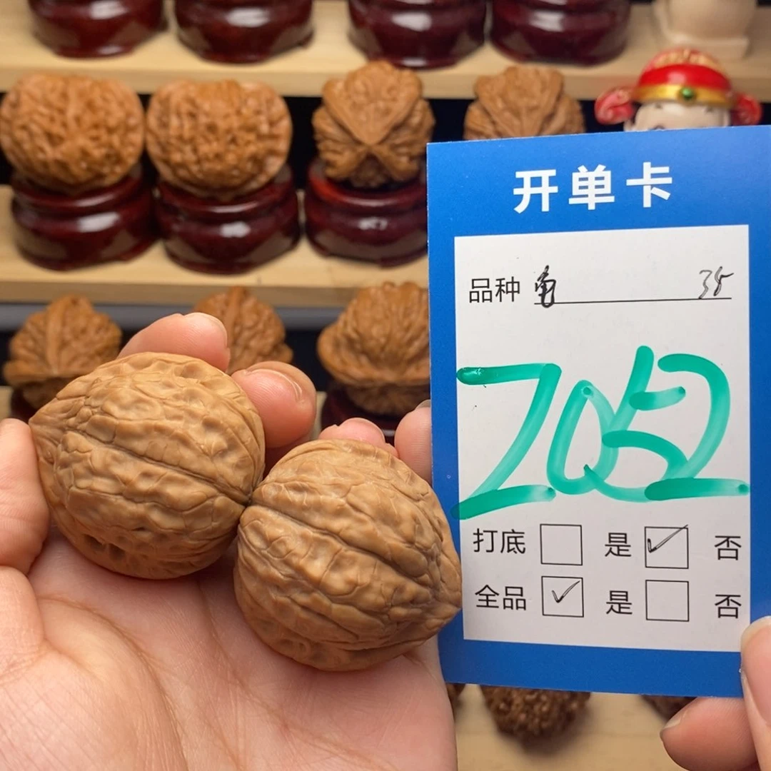 把件文玩核桃龟甲纹全品白茶