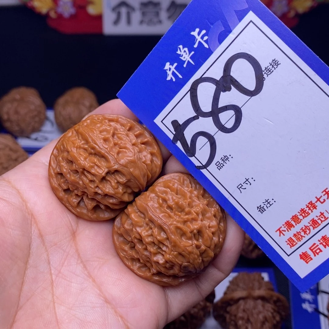 580号链接磨盘3.8尺00000