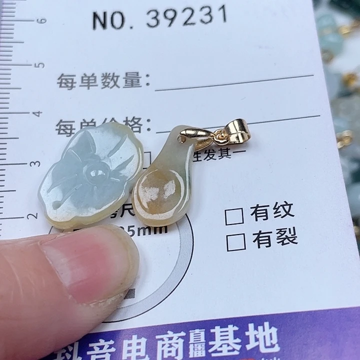 翡翠吊坠(不含链)未镶嵌
