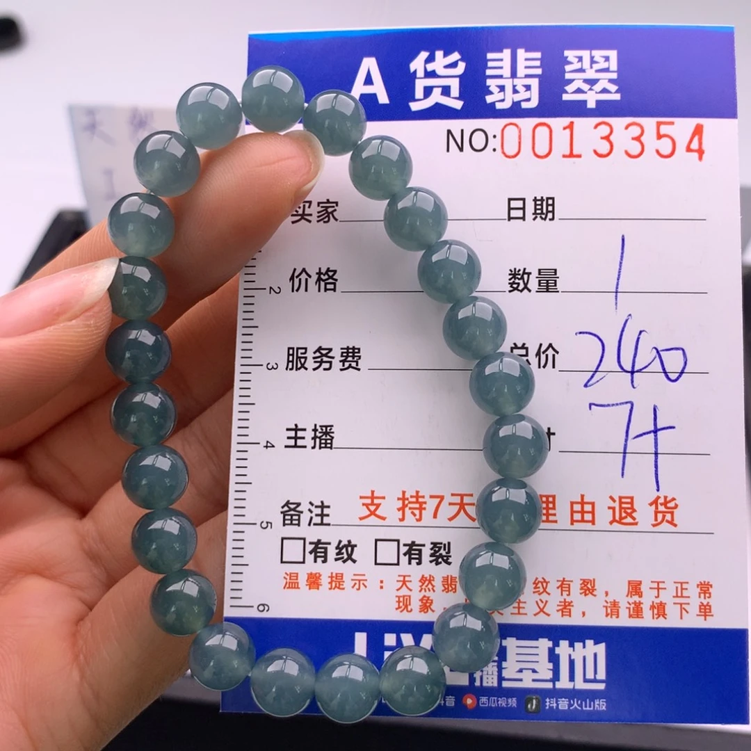 翡翠未镶嵌手链多样性