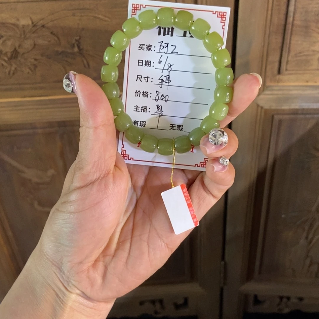 手串合金和田玉（糖玉）阿*款式