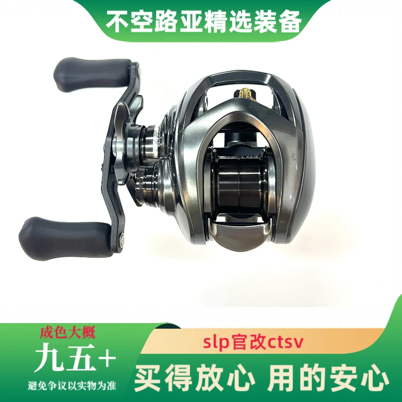 官改slp四弟子ctsv左手8速小饵泛用路亚水滴轮