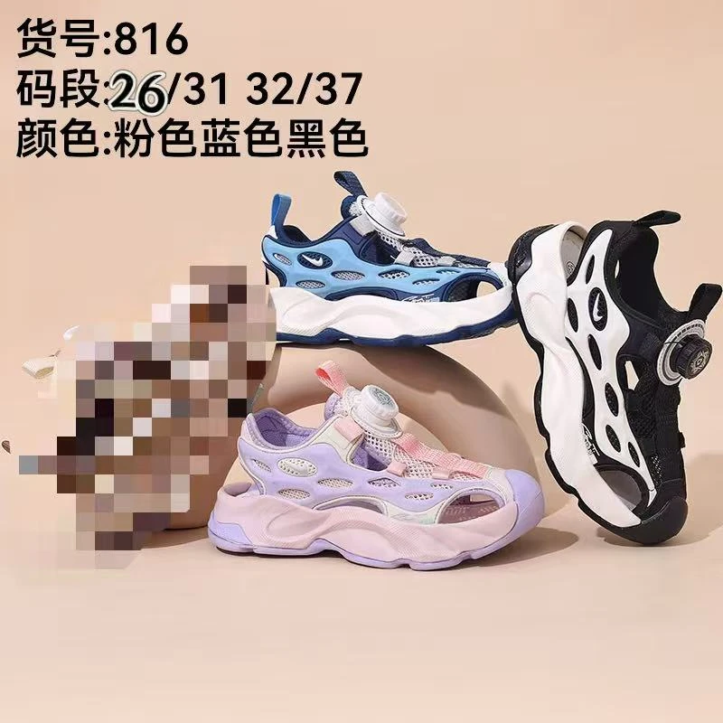 包头凉鞋中大童软底轻便沙滩凉鞋816