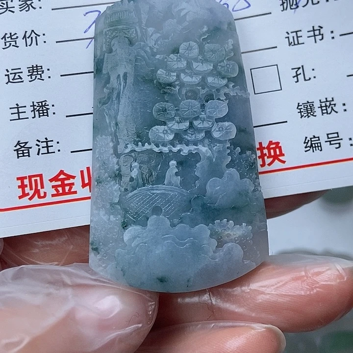 未镶嵌定制翡翠深**姐
