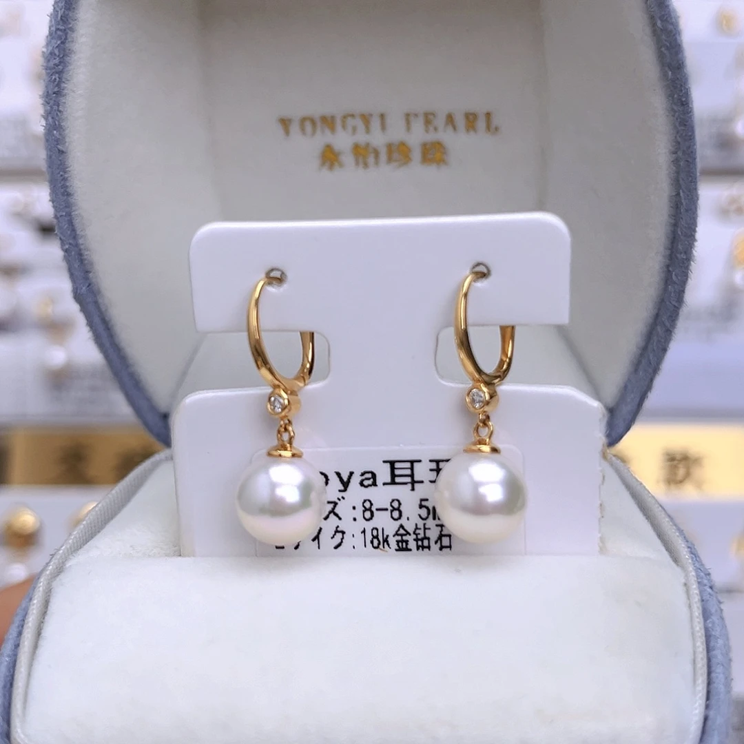 18K金镶嵌海水珍珠耳饰