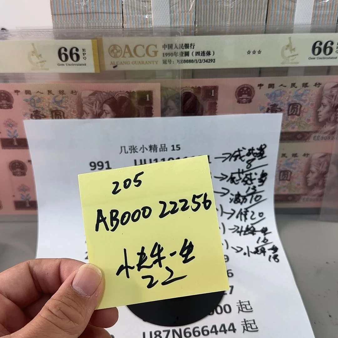 快**生感谢大哥捧场感谢