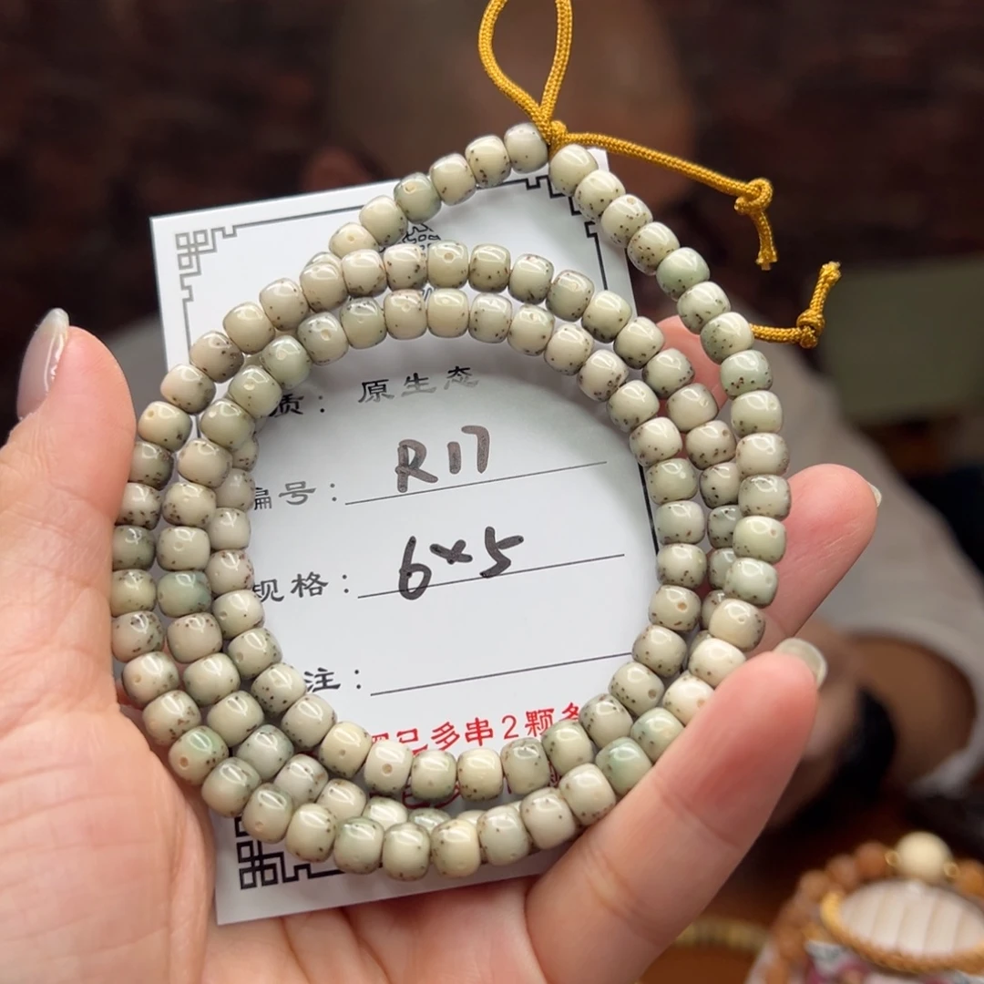 班***班手串星月菩提17 星月菩提
