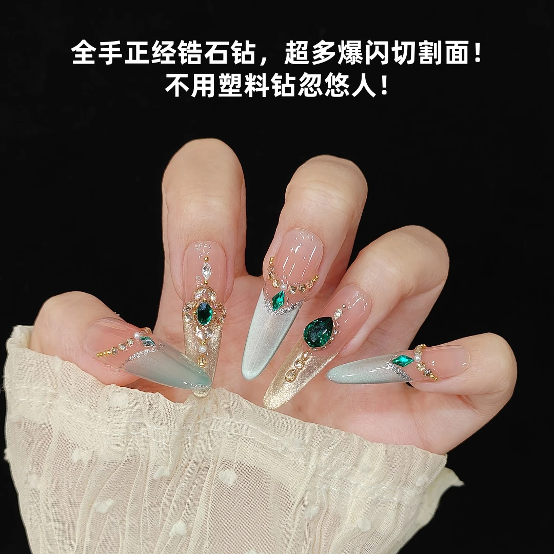 【祖母绿】纯手工穿戴甲猫眼锆石钻祖母绿宝石光疗软甲K9钻假指甲