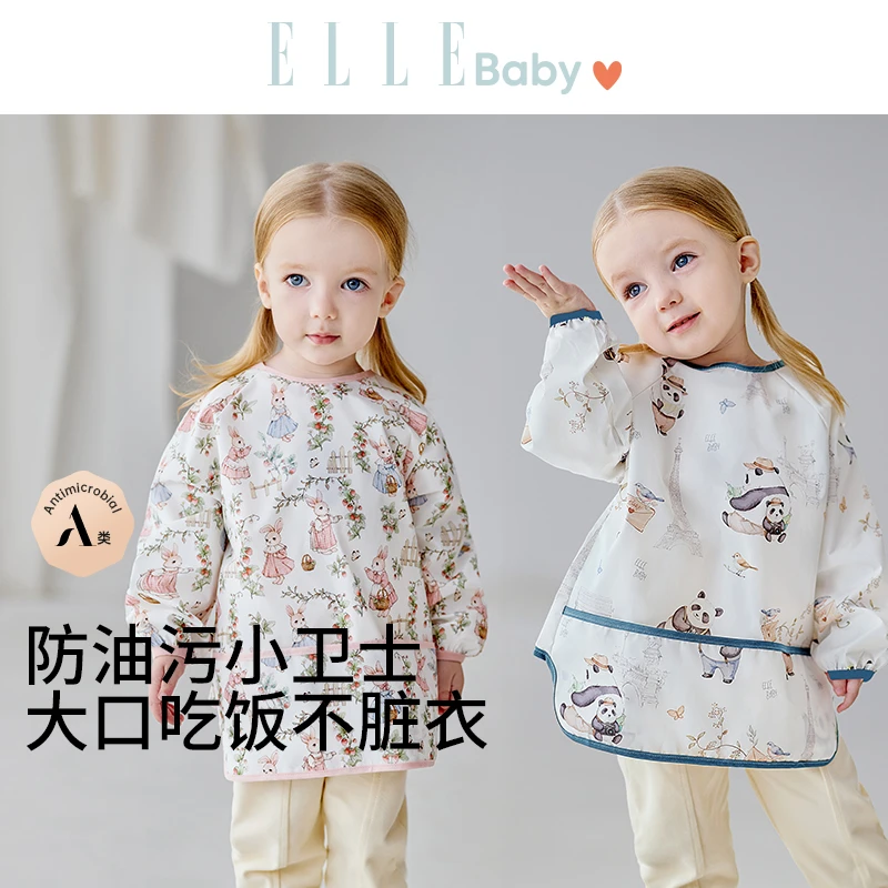 ELLEBABY婴儿宝宝防水防脏易打理罩衣长袖反穿衣a类围兜防油污