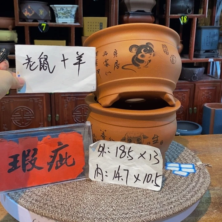 紫砂花盆紫砂花盆