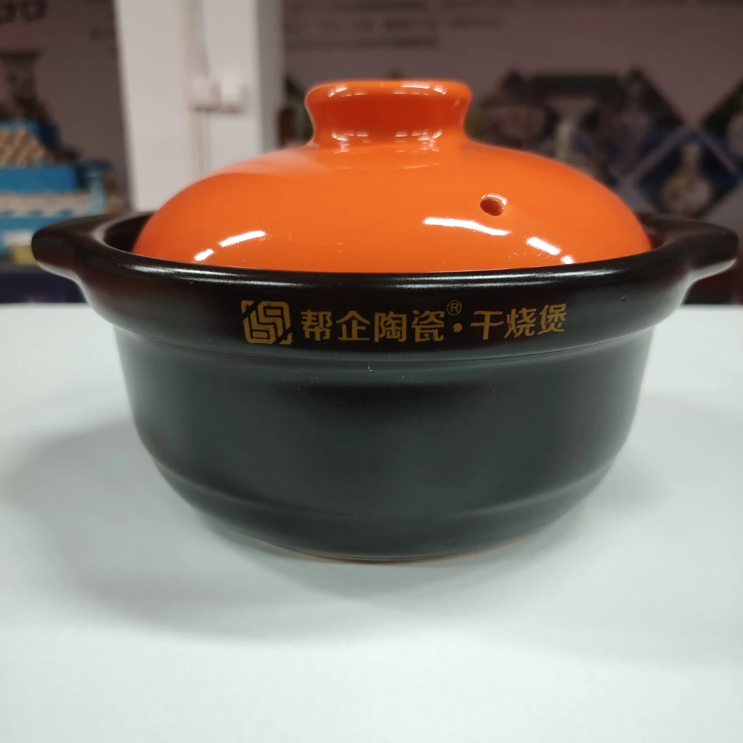 景德镇橙色小砂锅