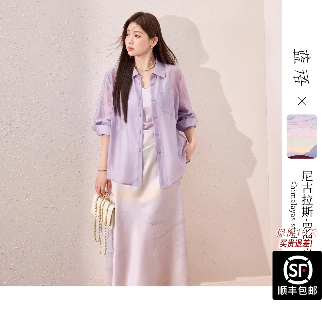 蓝语【尼古拉斯·罗瑞克联名】大码天丝衬衫仿醋酸吊带裙夏季套装