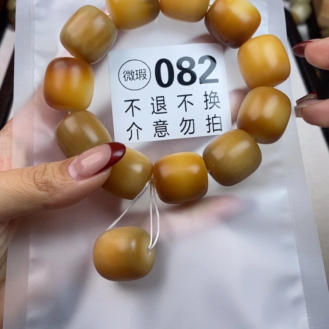 白玉菩提吊坠082瑕疵不退不换