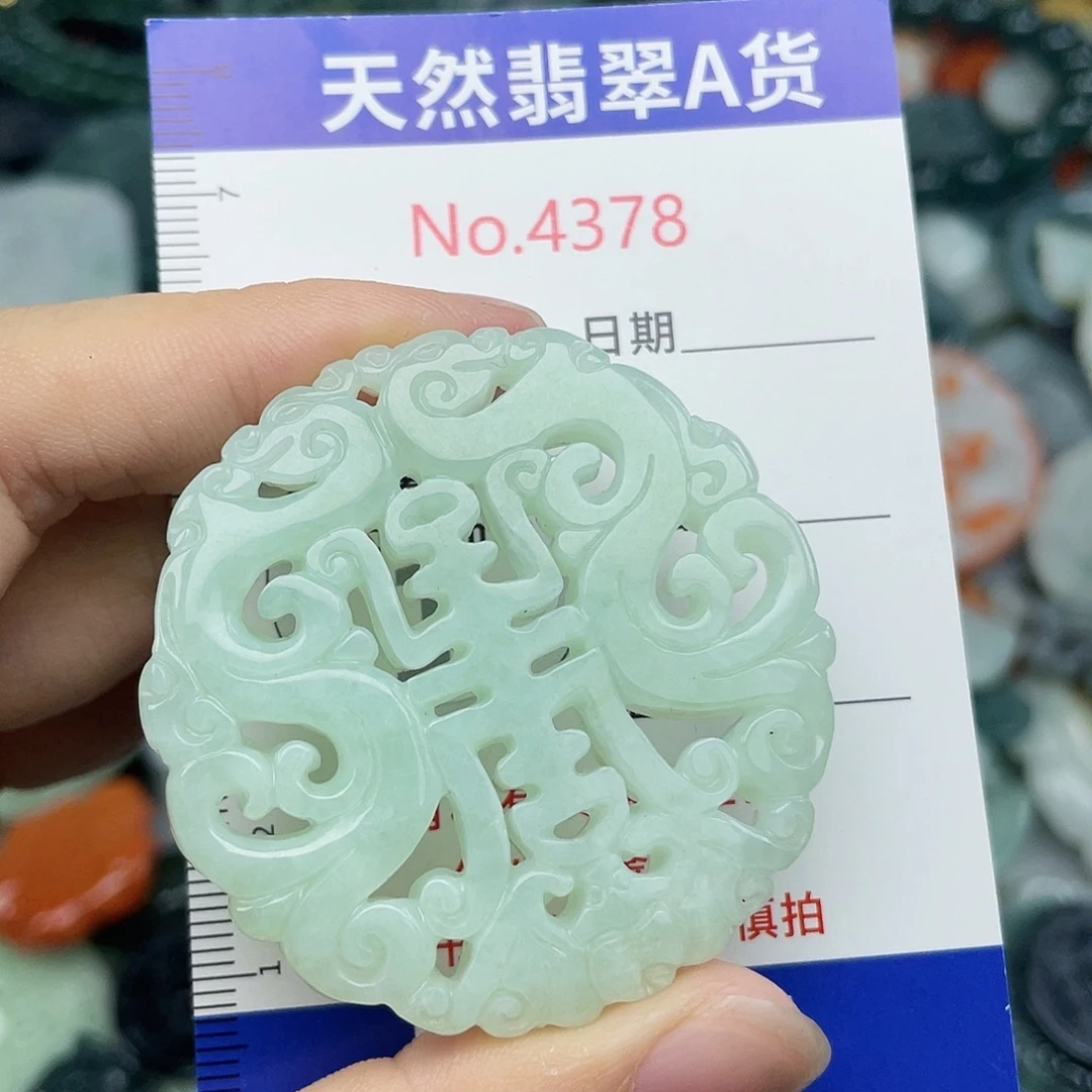 翡翠未镶嵌挂件4378