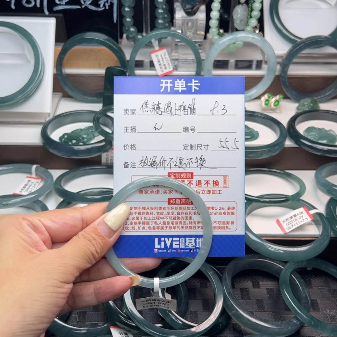 未镶嵌手镯翡翠焦****啡翡翠（福利款不退不换）