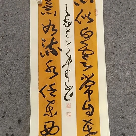 书法宋秉民。心似白云