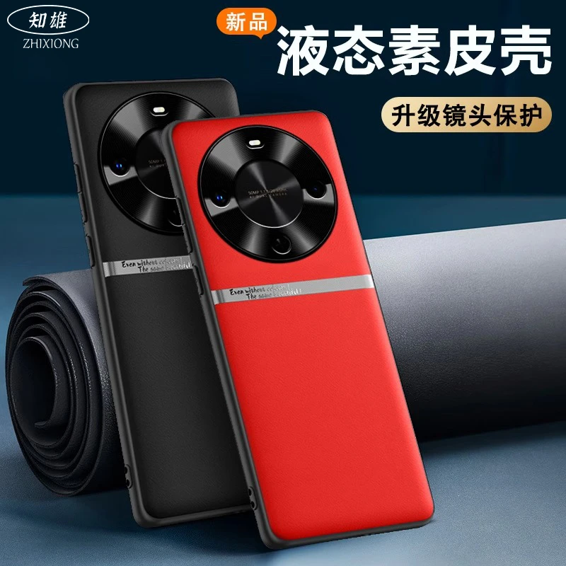 适用华为畅享70X尊享版手机壳素皮活力版保护壳磨砂保护壳麦芒30