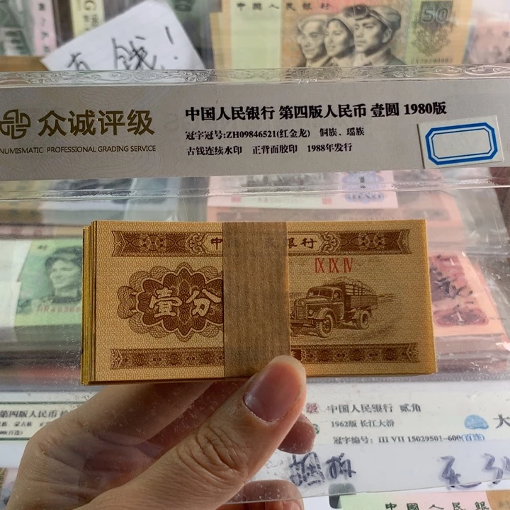 纤云一分刀带荧光，一百张全新保真