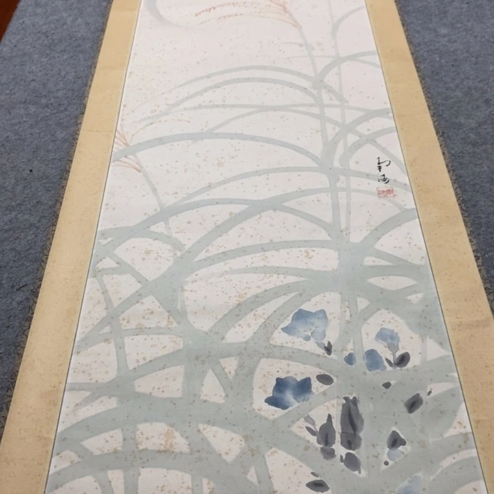 携***爷字画字画画画画画画画