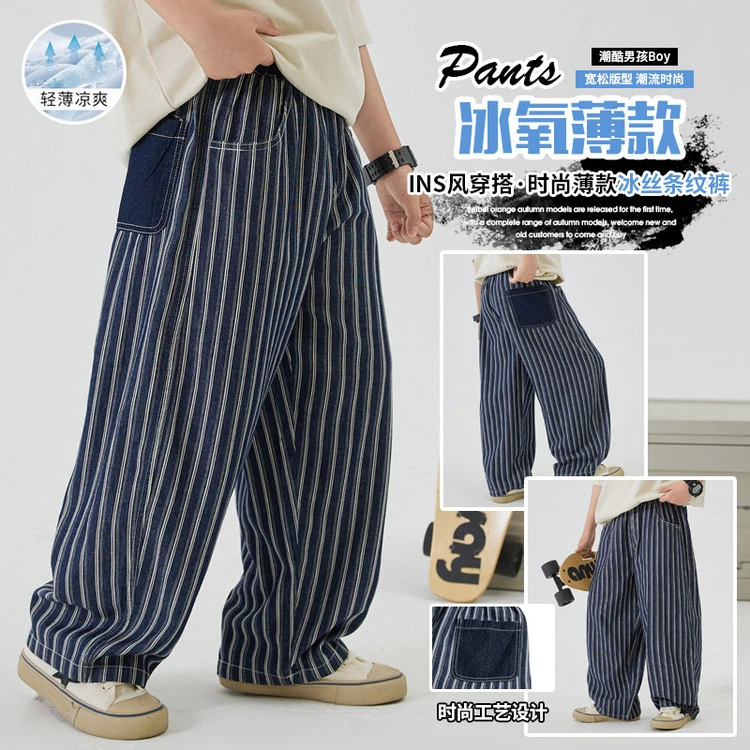 【夏季薄款】男童防蚊裤中大童条纹贴布时髦痞帅潮酷儿童休闲裤洋气