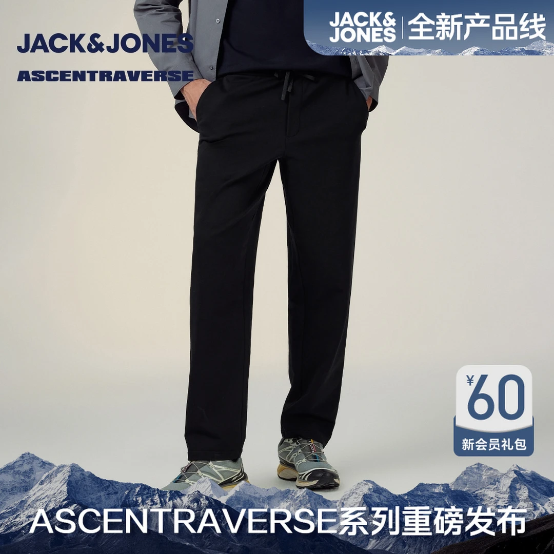 【AT系列】杰克琼斯男装秋季休闲简约2025年新款百搭锥形长裤裤子