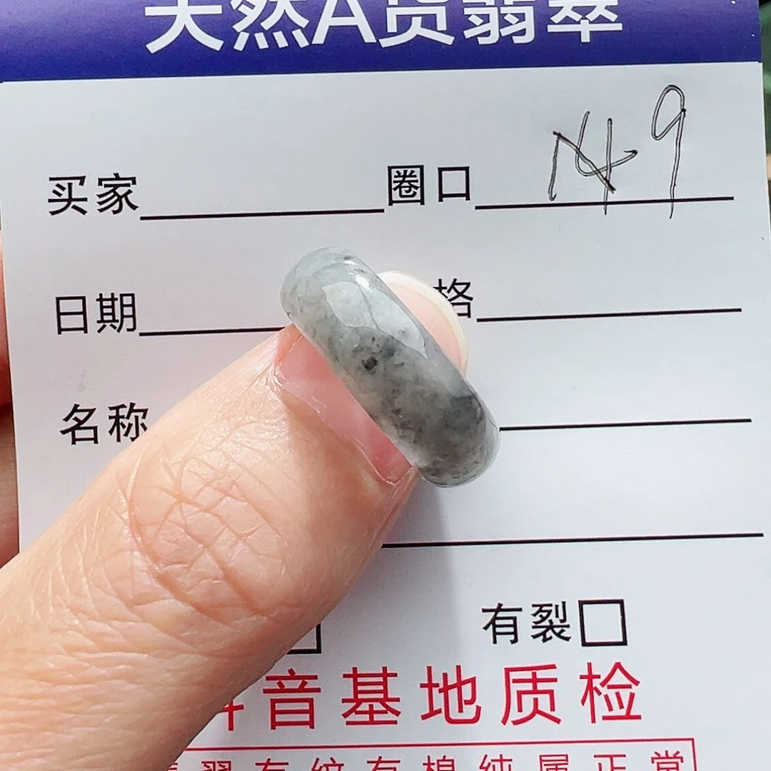 翡翠未镶嵌戒指阿*木翡翠