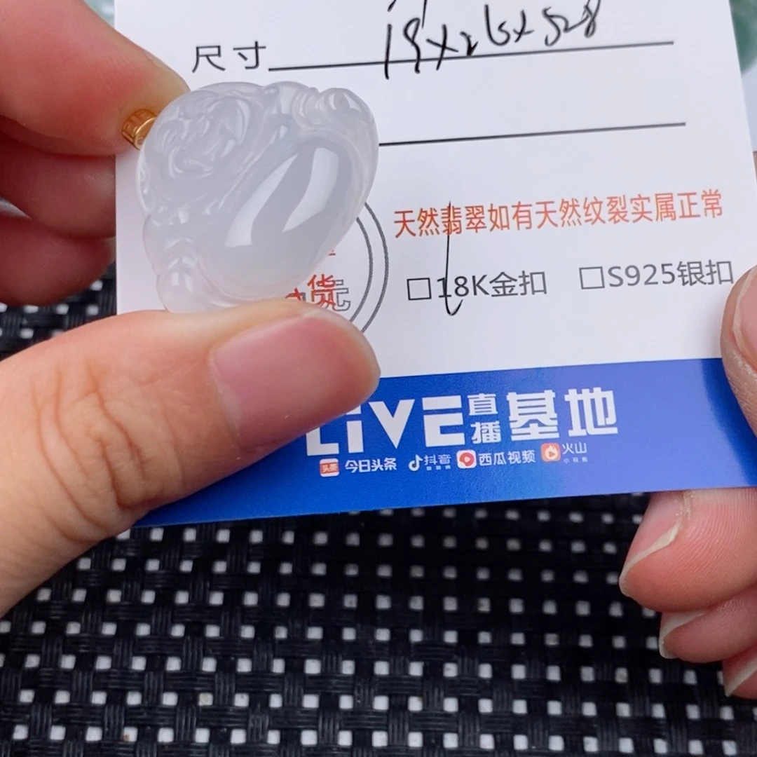 颈饰18K金镶嵌翡翠