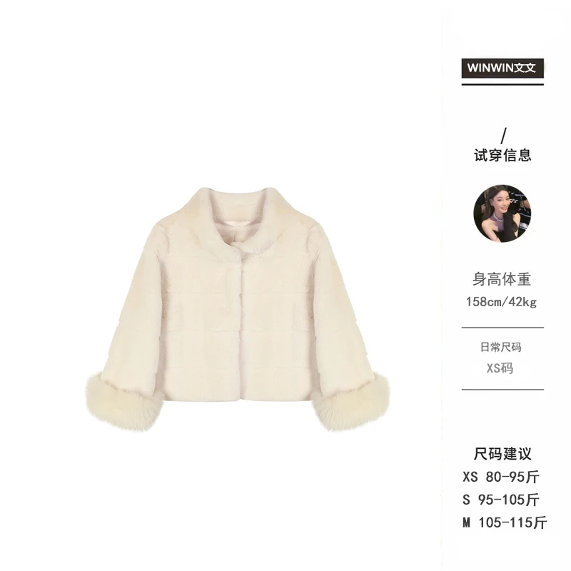 【物语轻奢】文文私服 秋冬时尚气质短款加厚设计感外套WWQ4WT5666