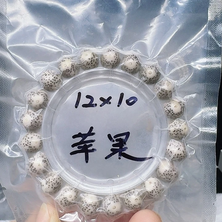 吊坠星月菩提12/10石玉苹果