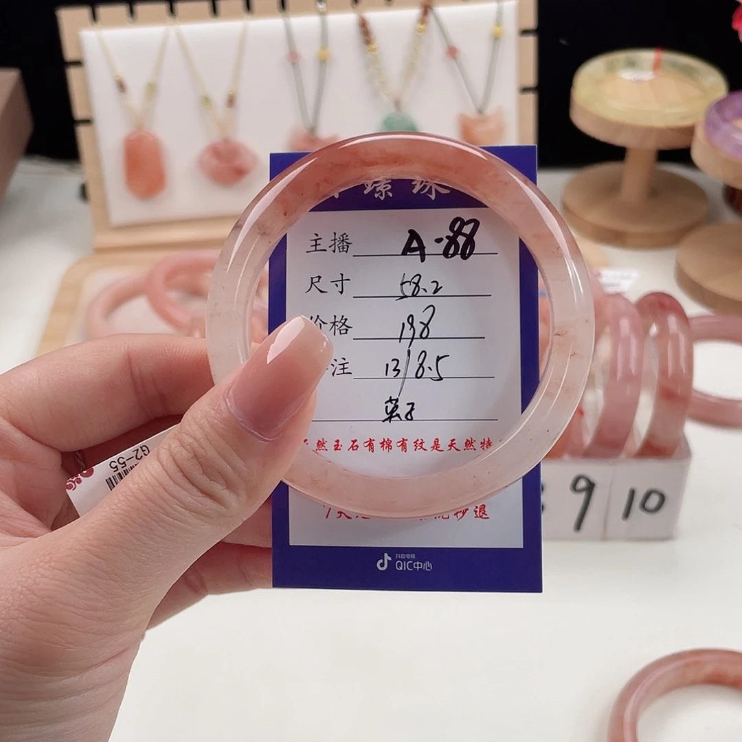 未镶嵌手镯石英质玉