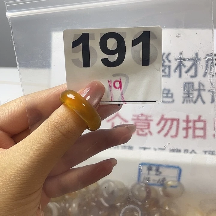 玛瑙/玉髓戒指合金191