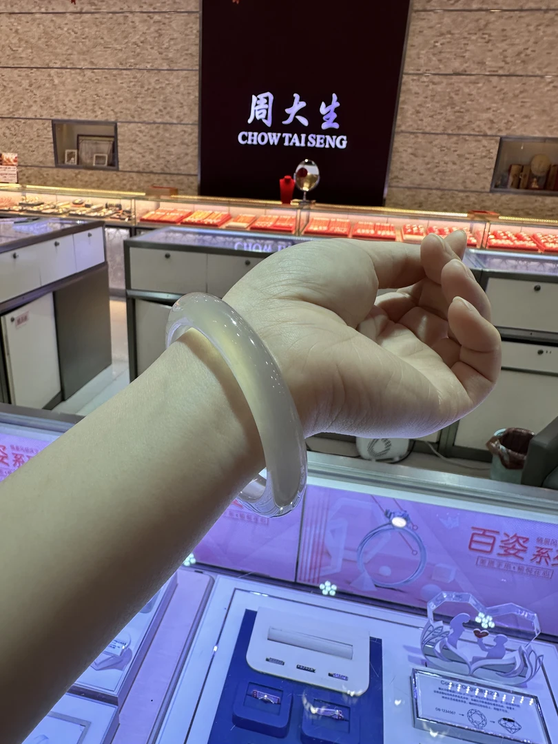 Chow Tai Seng/周大生天然玉髓香槟金白月光马料手镯
