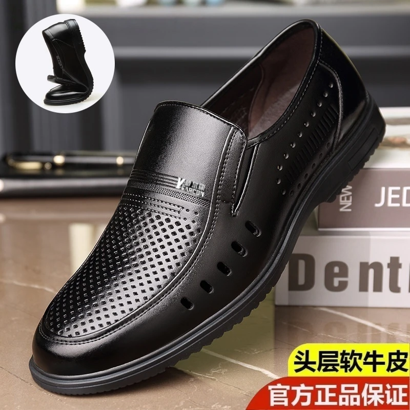 正品皮鞋男士真皮夏季镂空透气软底大码防滑中老年爸爸休闲鞋男鞋