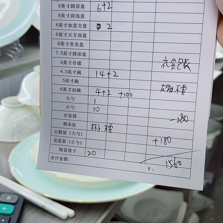 景德镇陶瓷餐具钻雅
