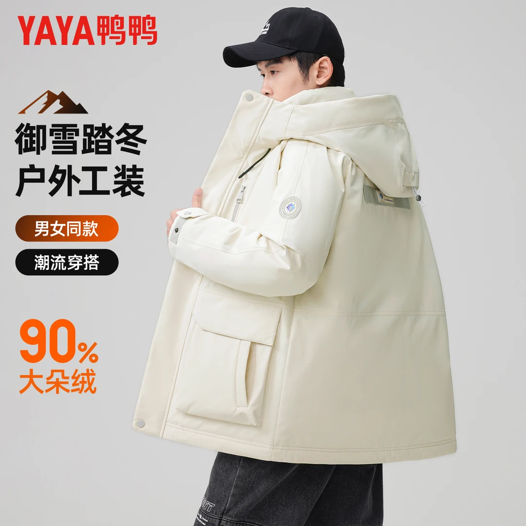 【极寒加厚】鸭鸭冬季新款情侣羽绒服休闲户外工装风保暖男士外套潮