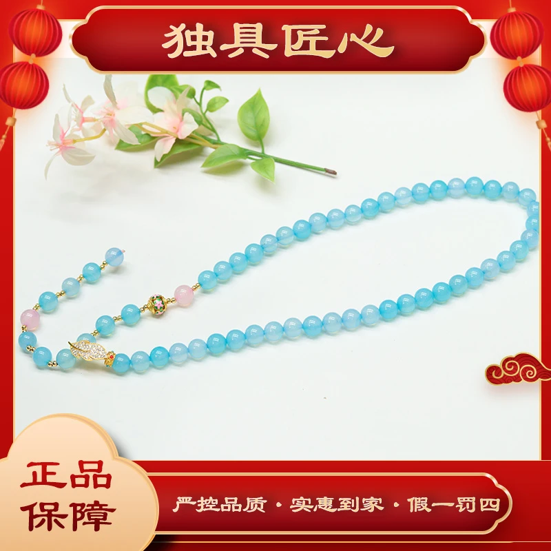 天然玉石保真 ZL282-1 时尚甄选款珠串项链 多样性发其- 珠宝