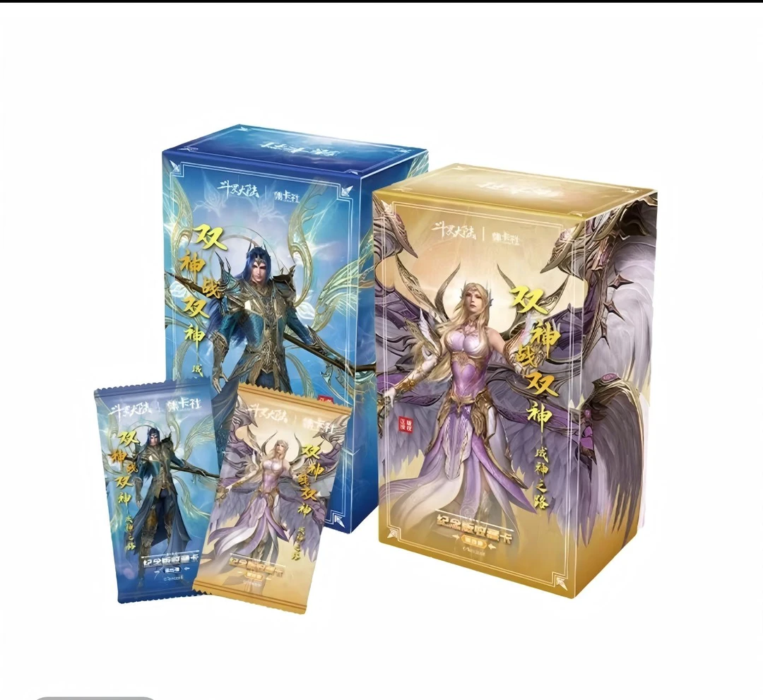card.fun/集卡社斗罗大陆第四弹收藏卡双神战双神——成神盲盒代拆